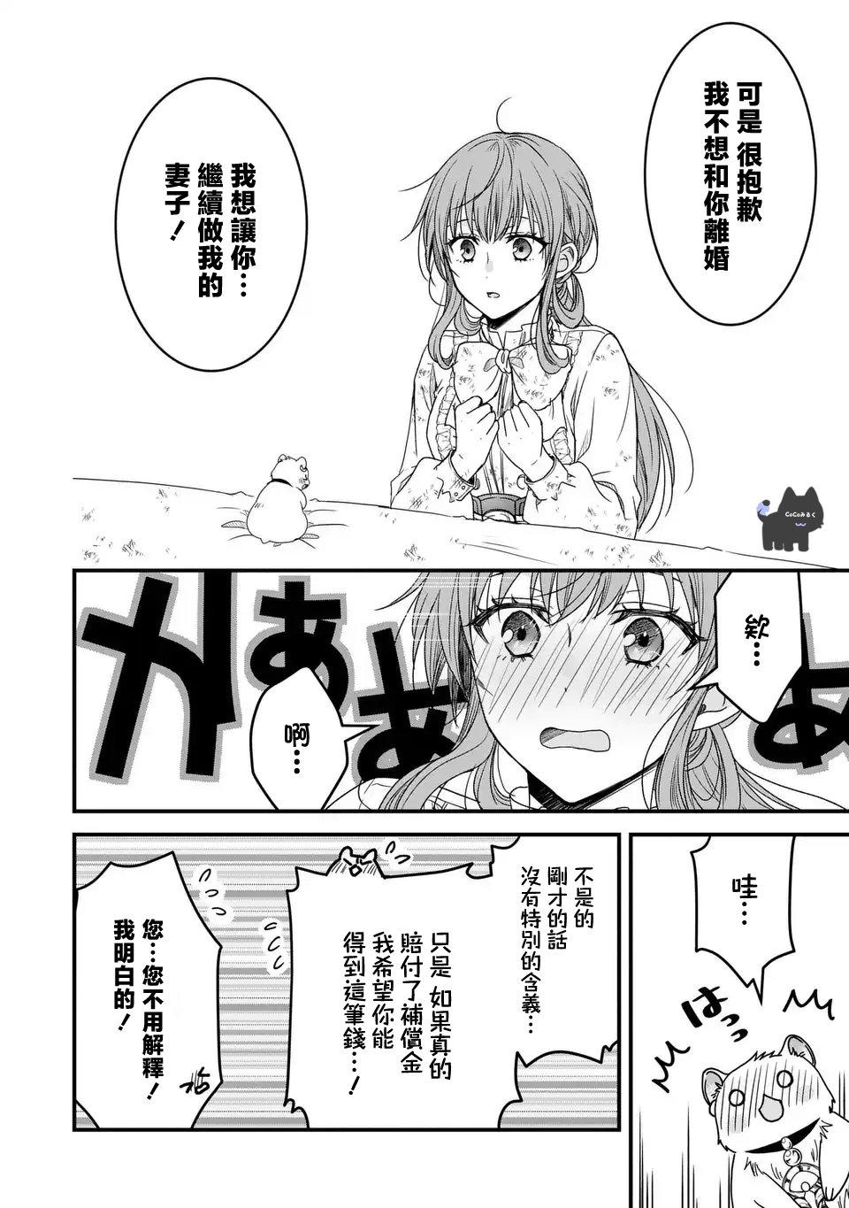 第05话13