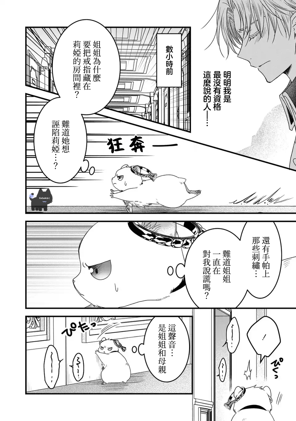 第05话15