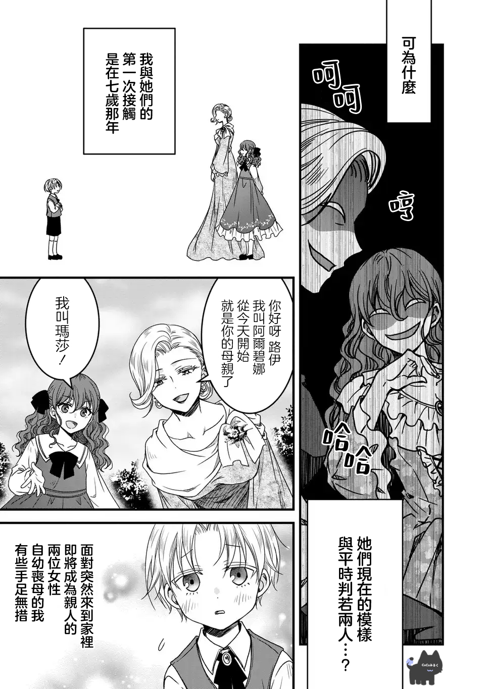 第05话18