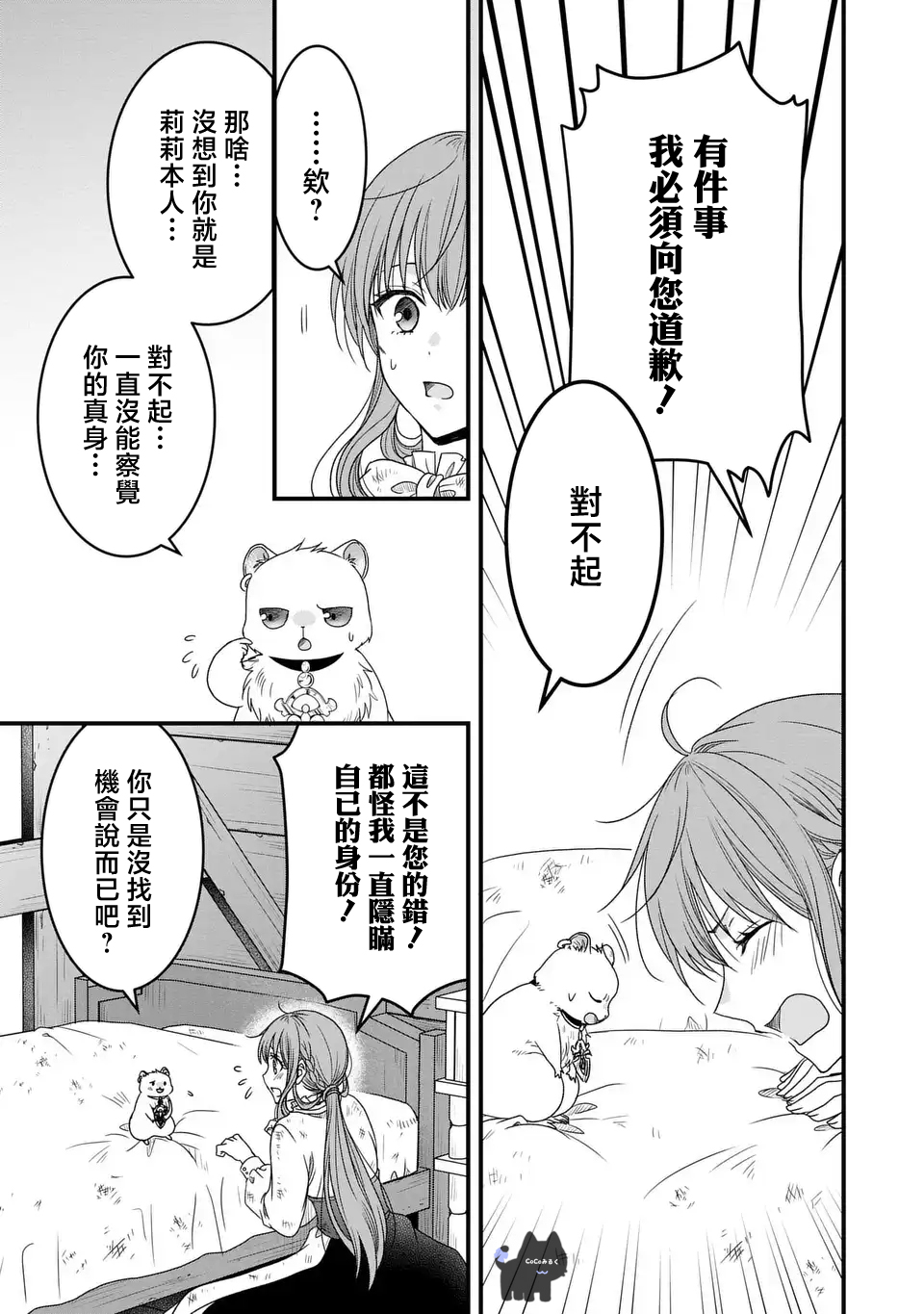 第05话2