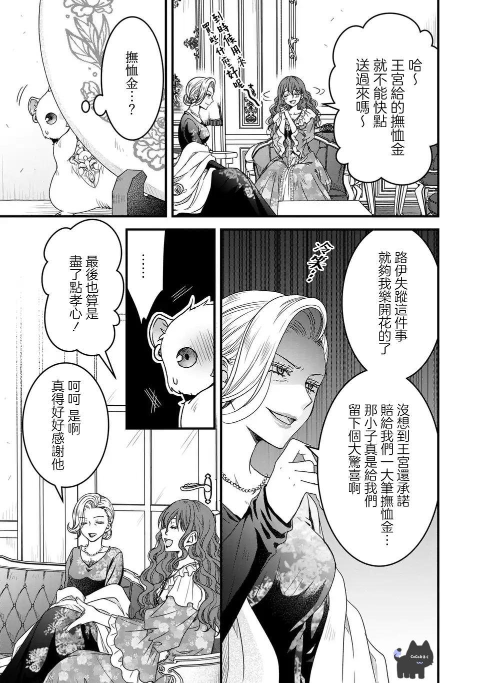第05话20