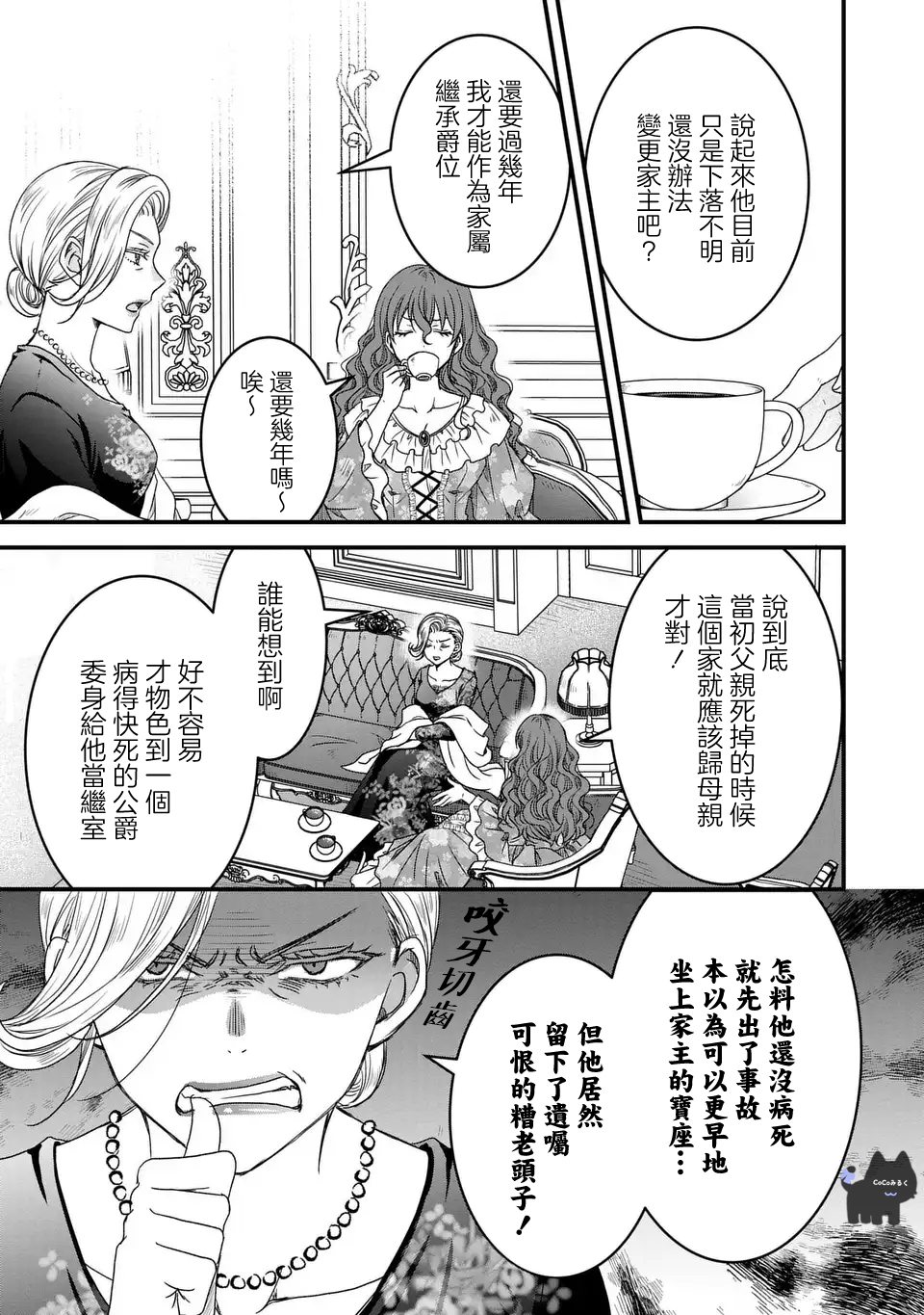 第05话22
