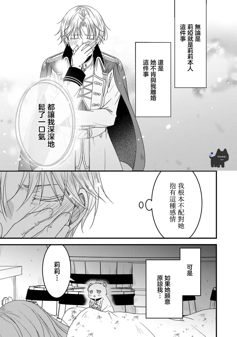 第05话26