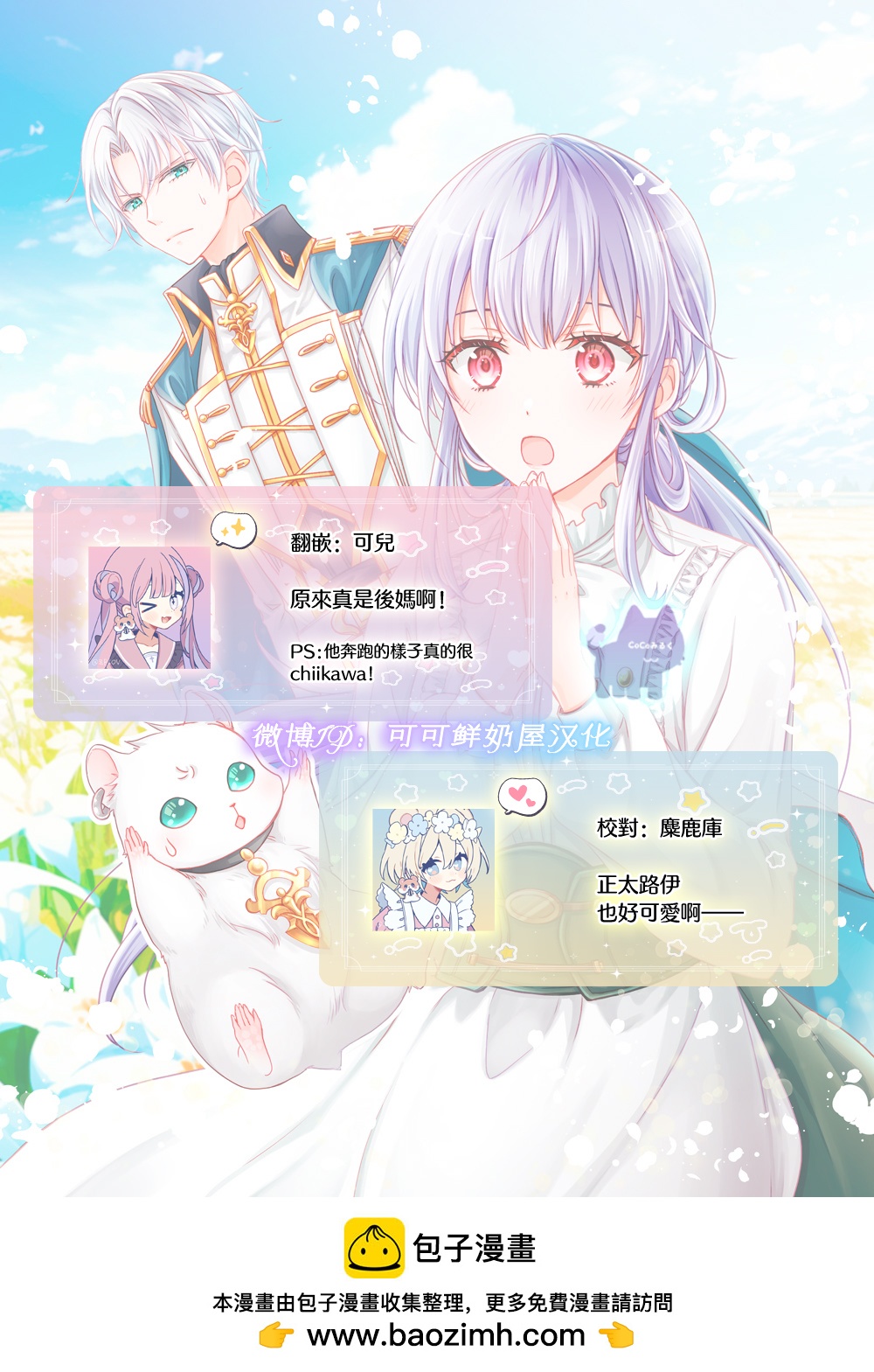 第05话30
