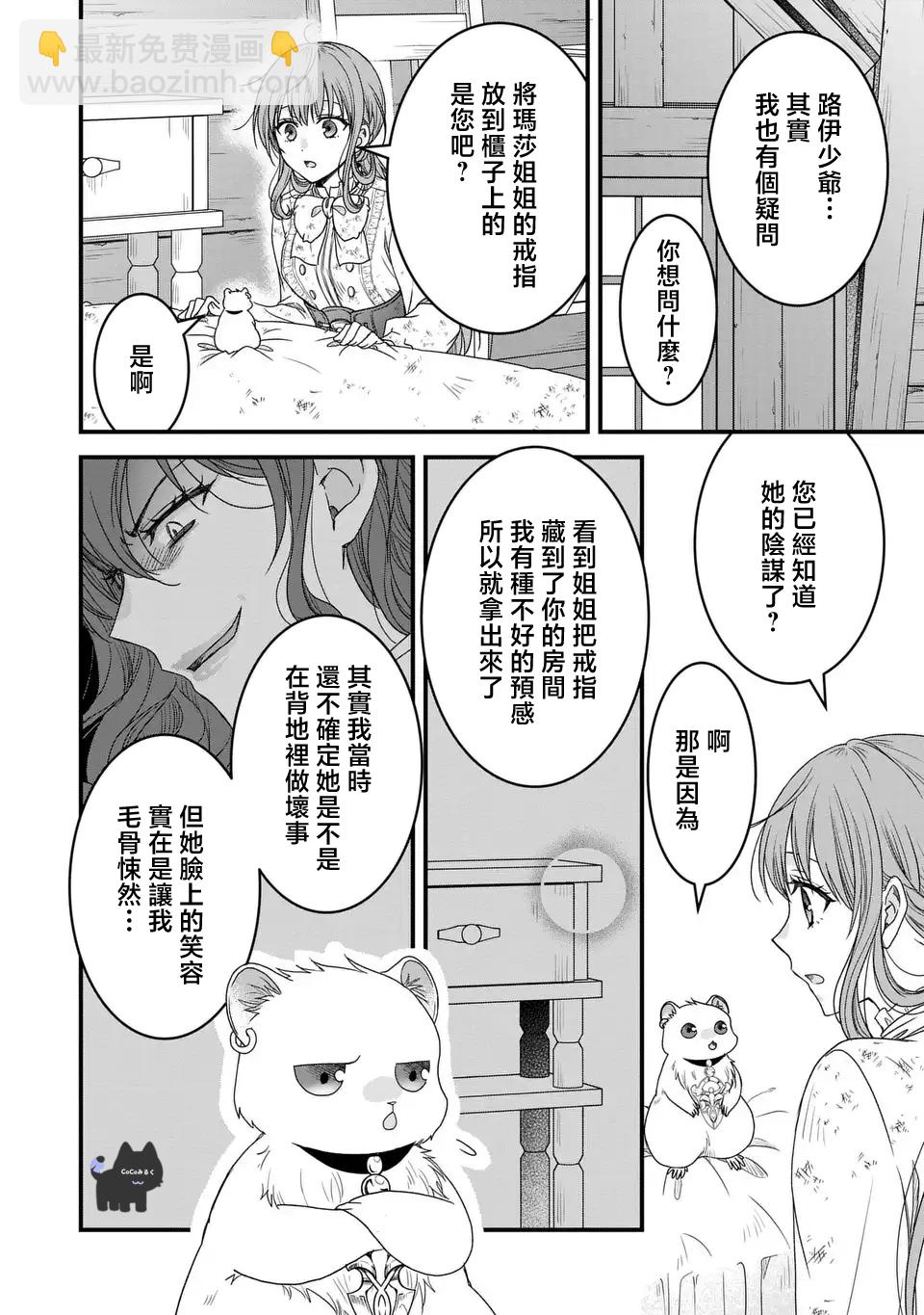 第05话9