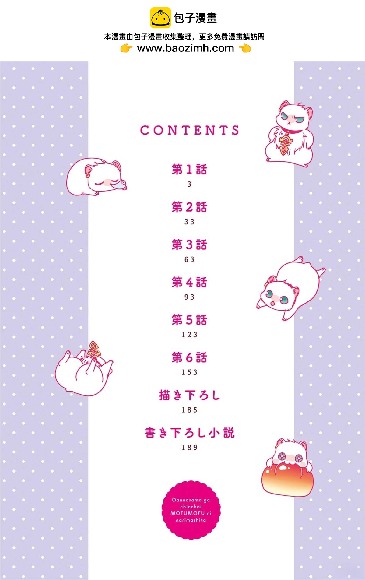 01卷附录1