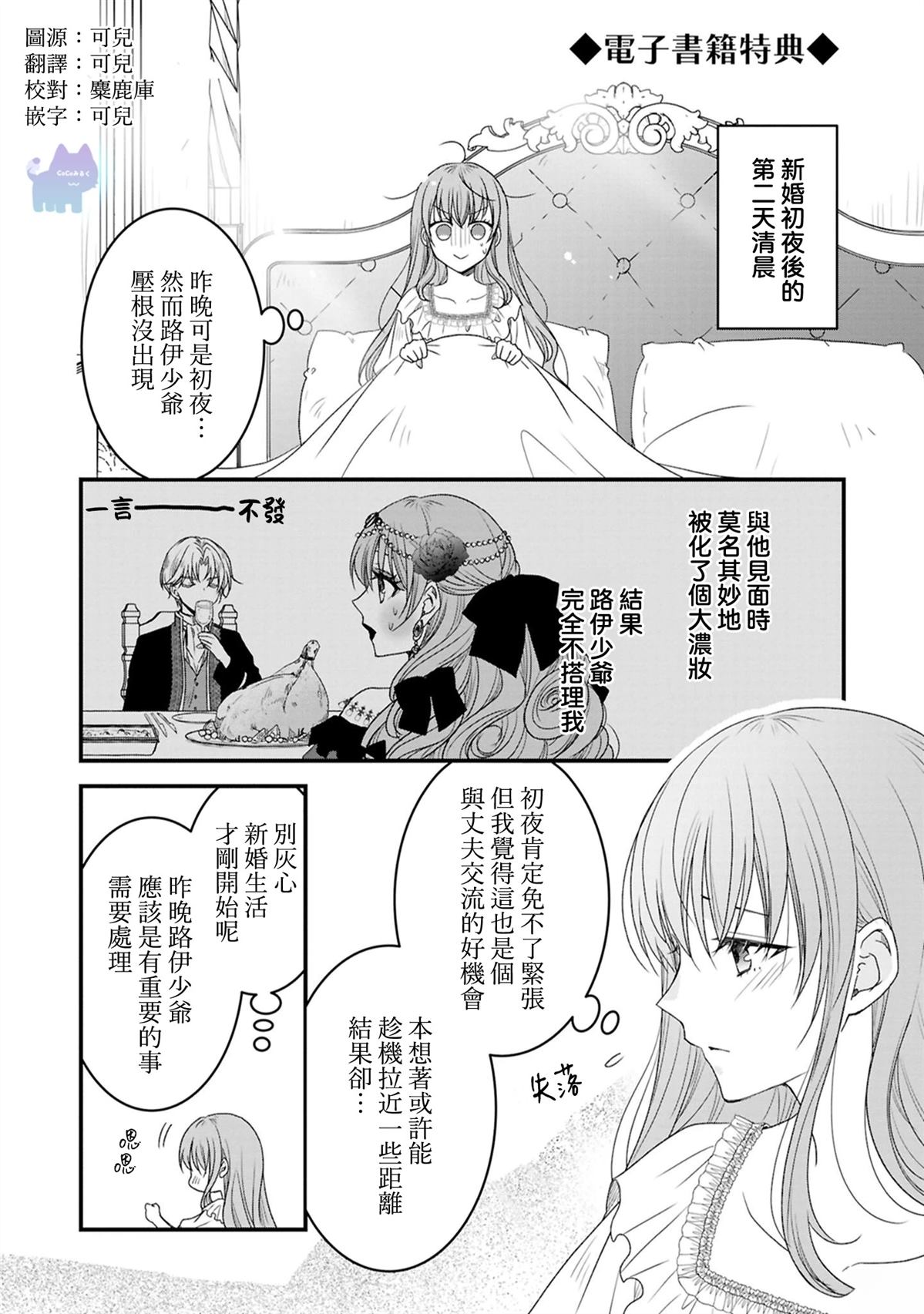 01卷附录11