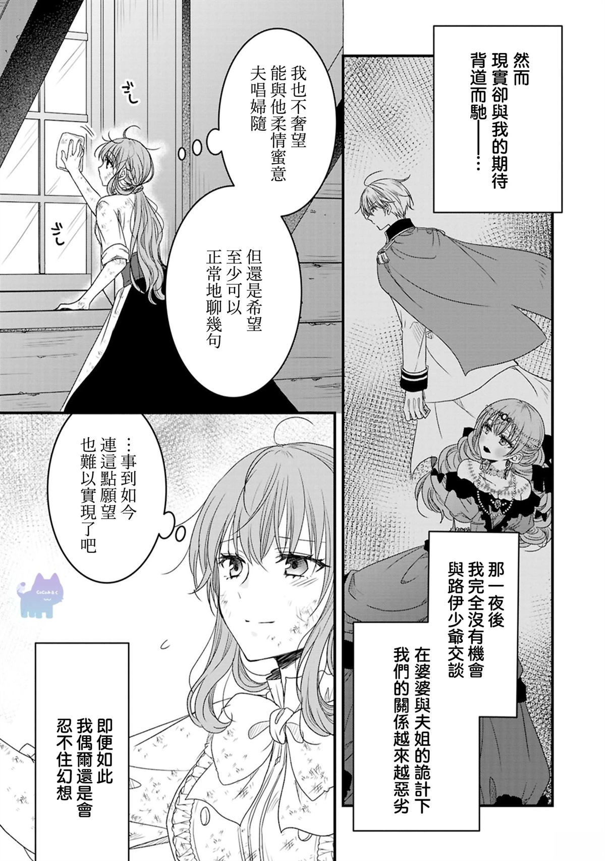 01卷附录12