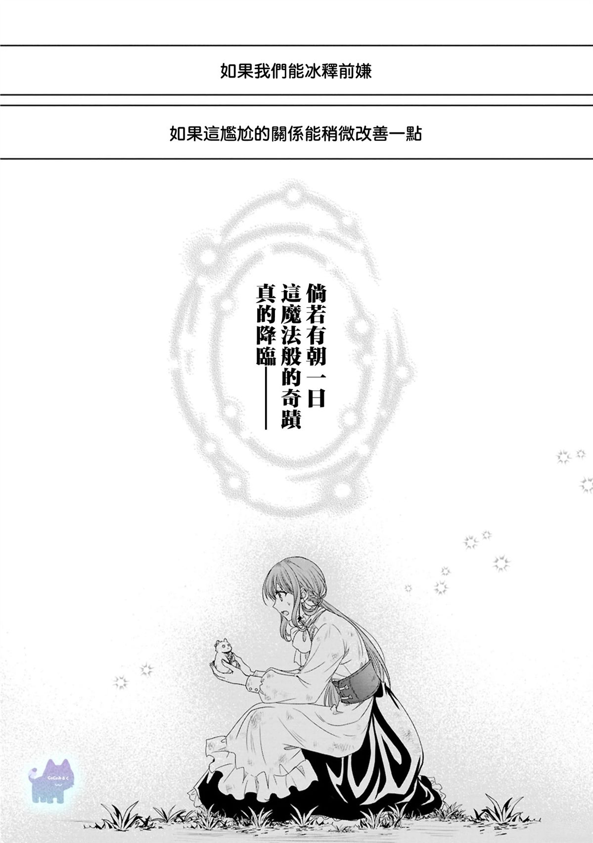 01卷附录13