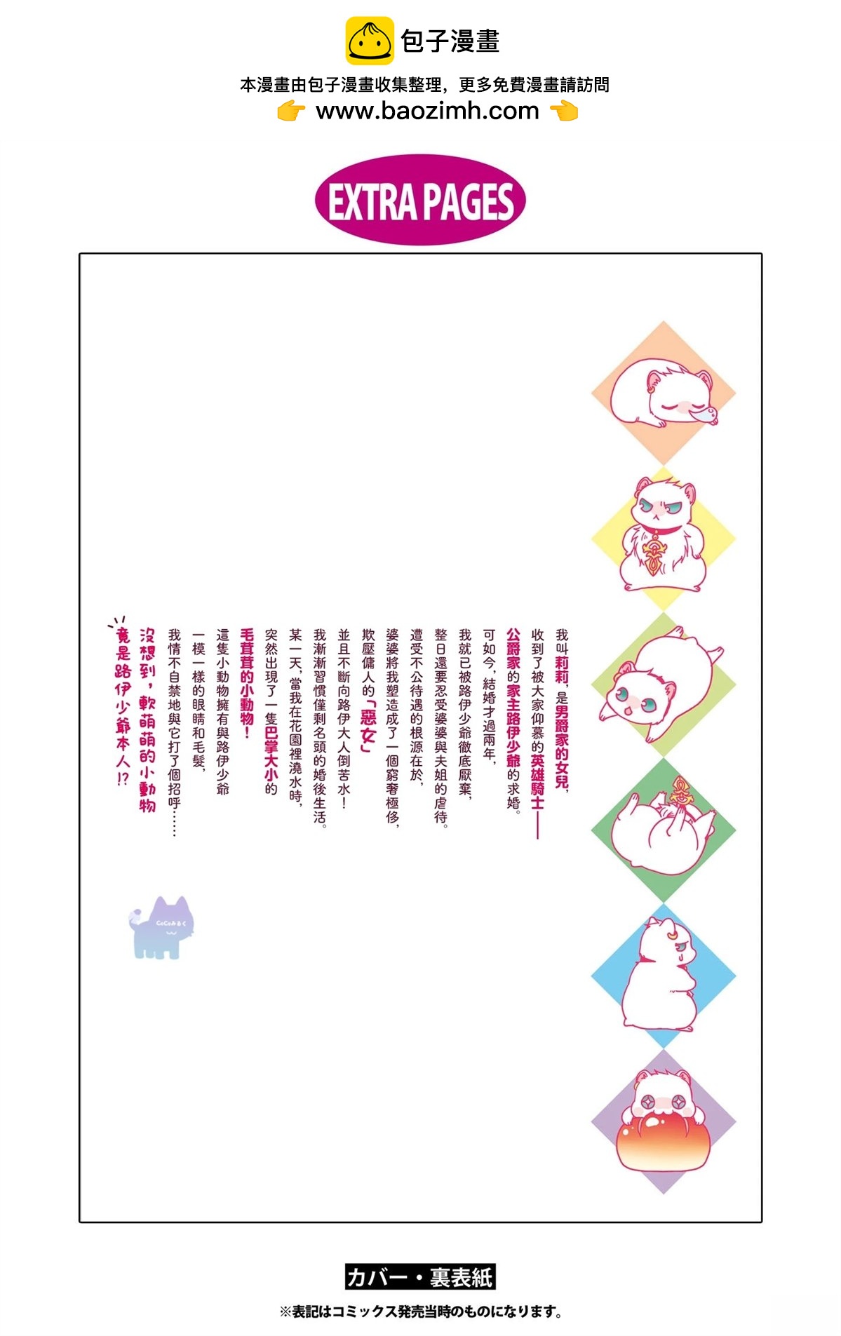 01卷附录17