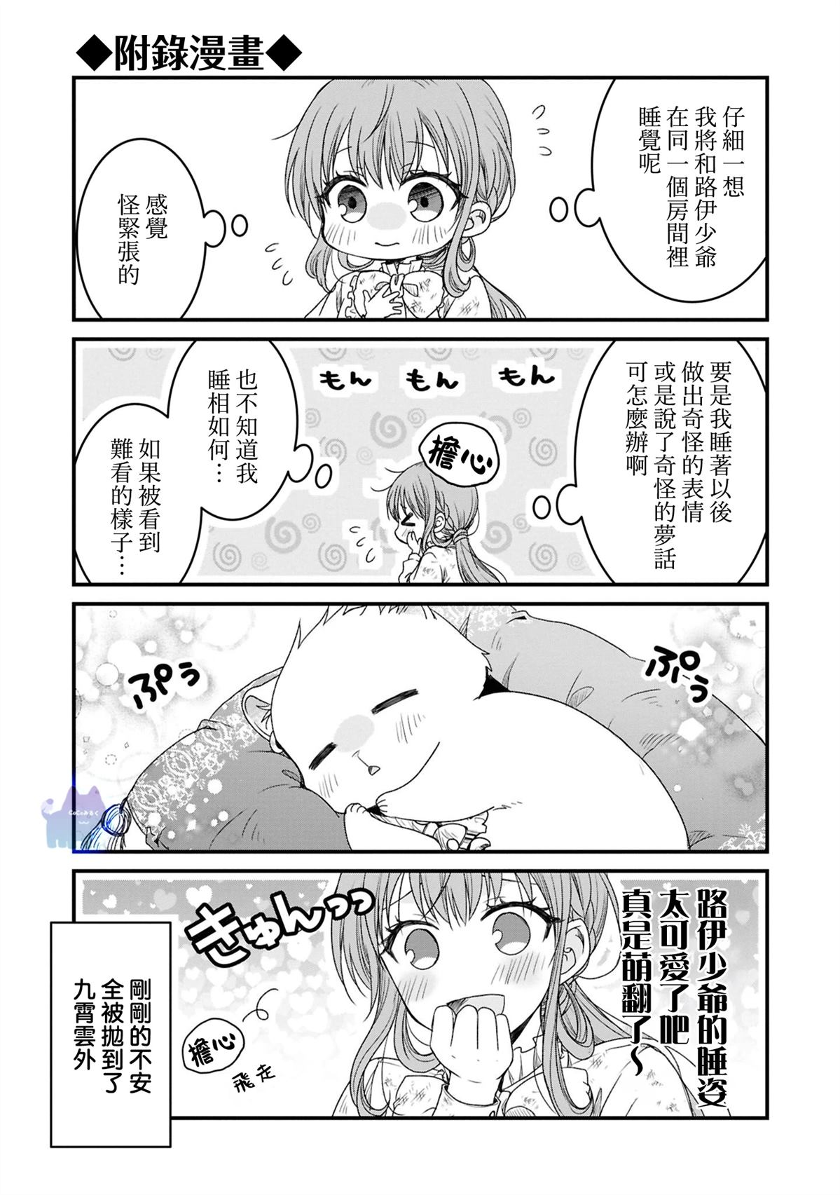 01卷附录2