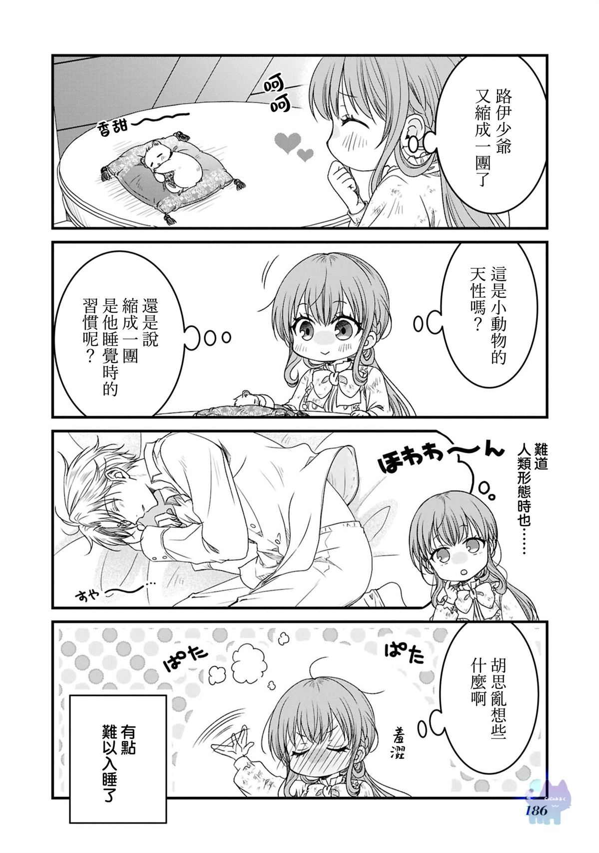 01卷附录3