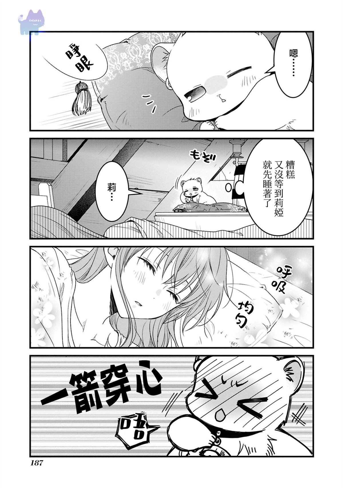 01卷附录4