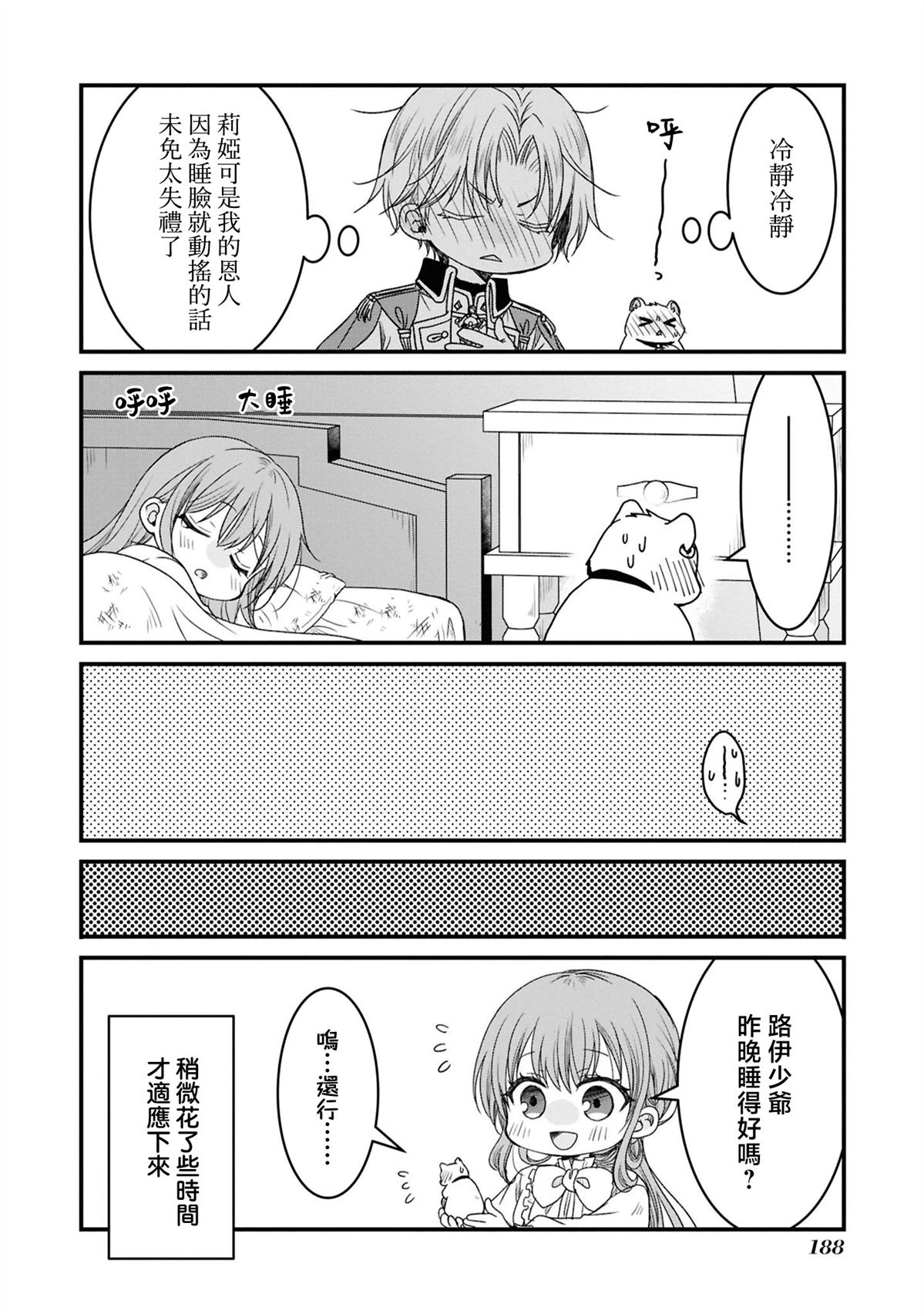 01卷附录5