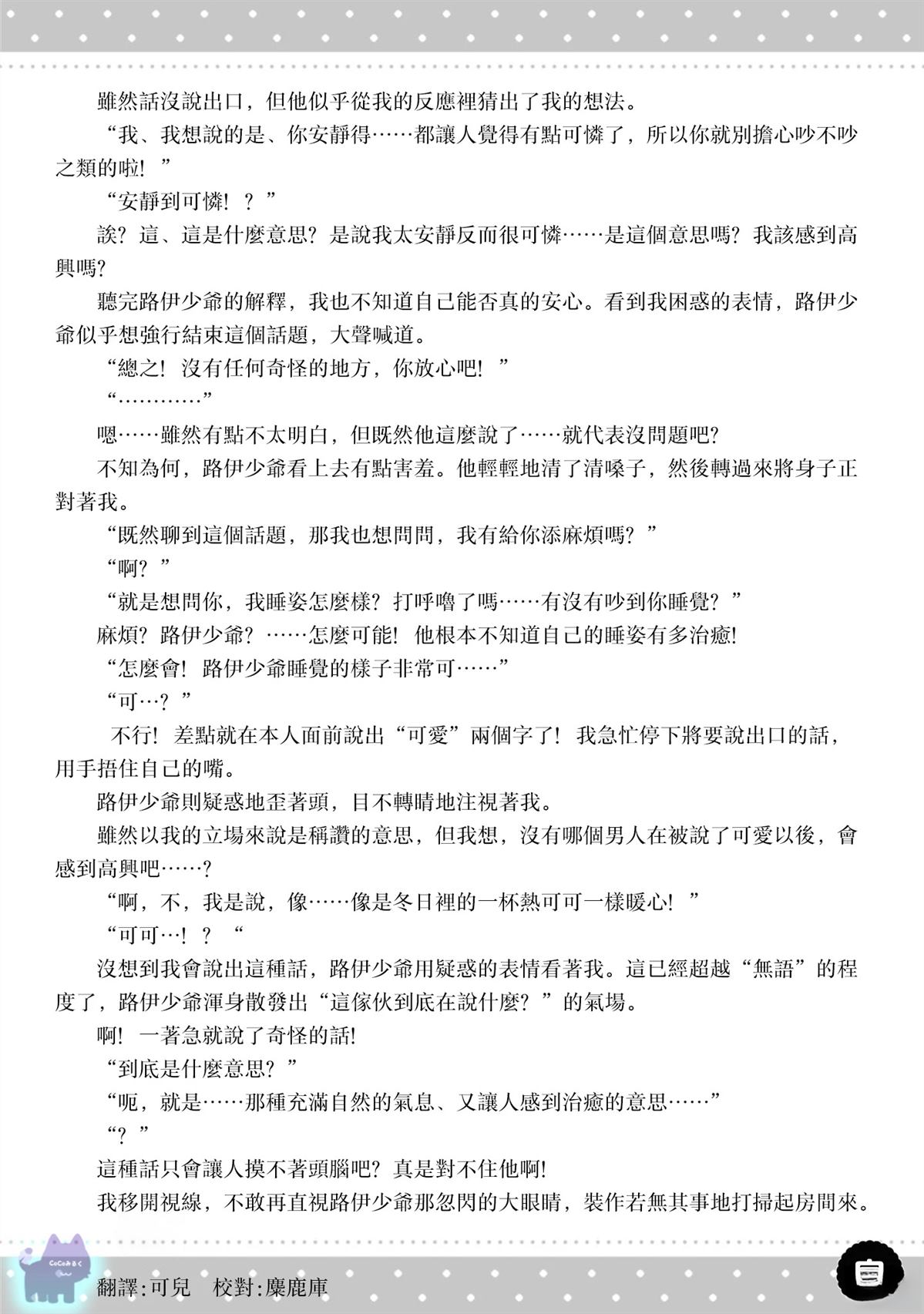 01卷附录7