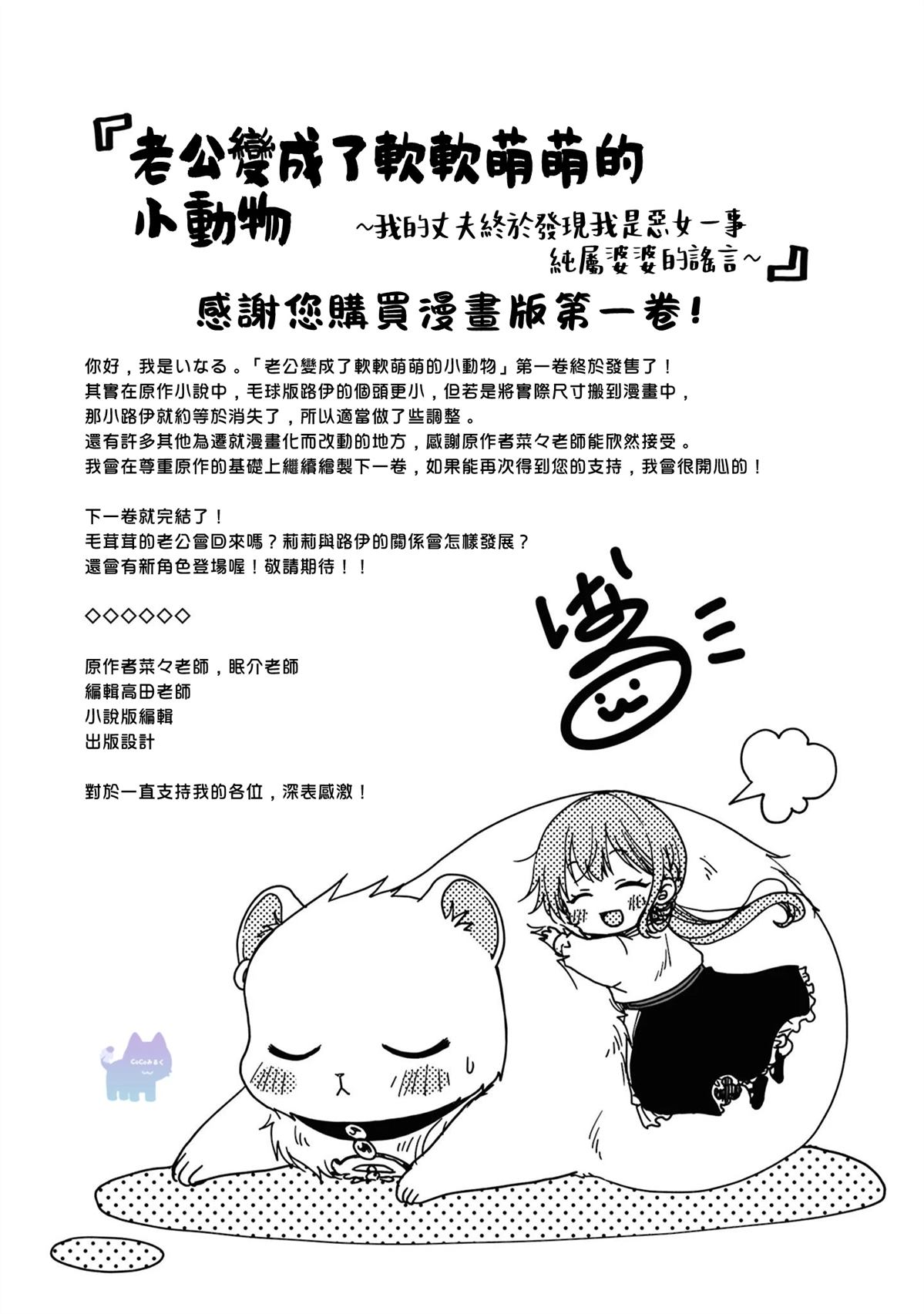01卷附录8