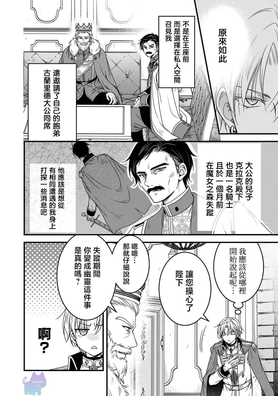 第10话15