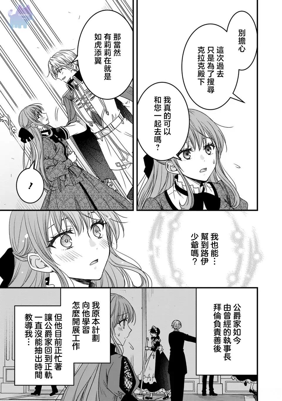 第10话20