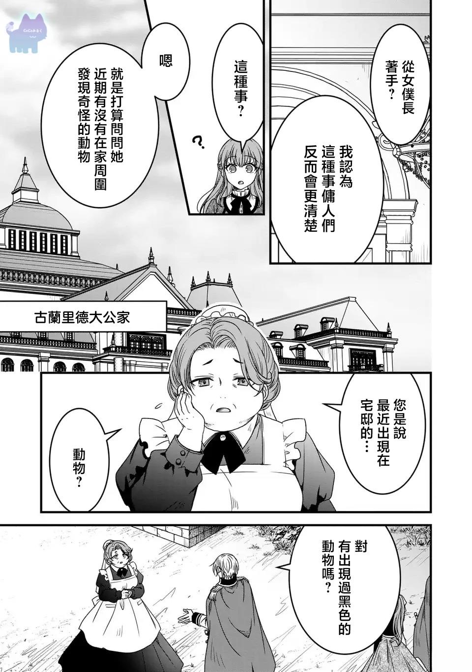 第10话22