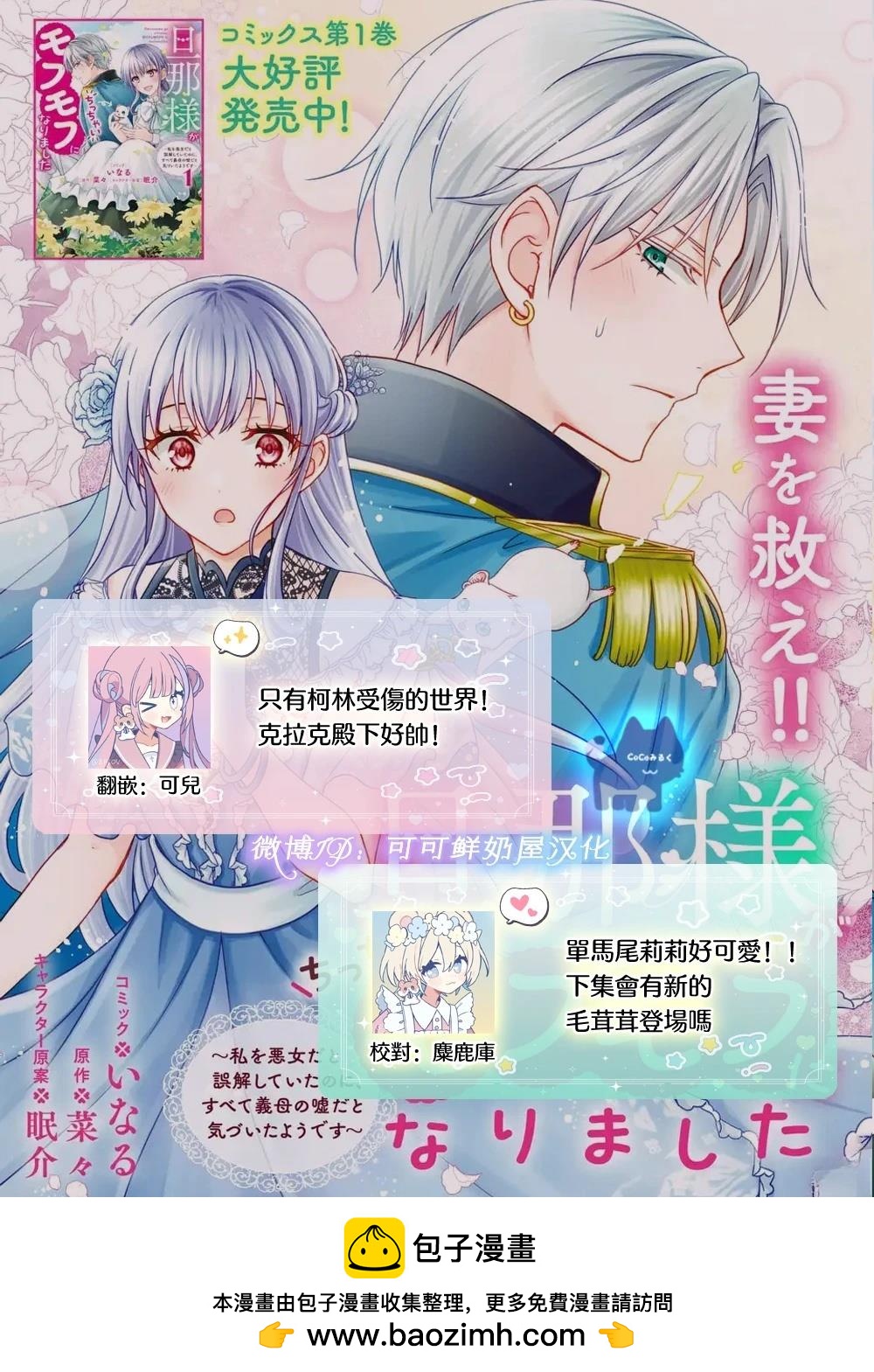 第10话30