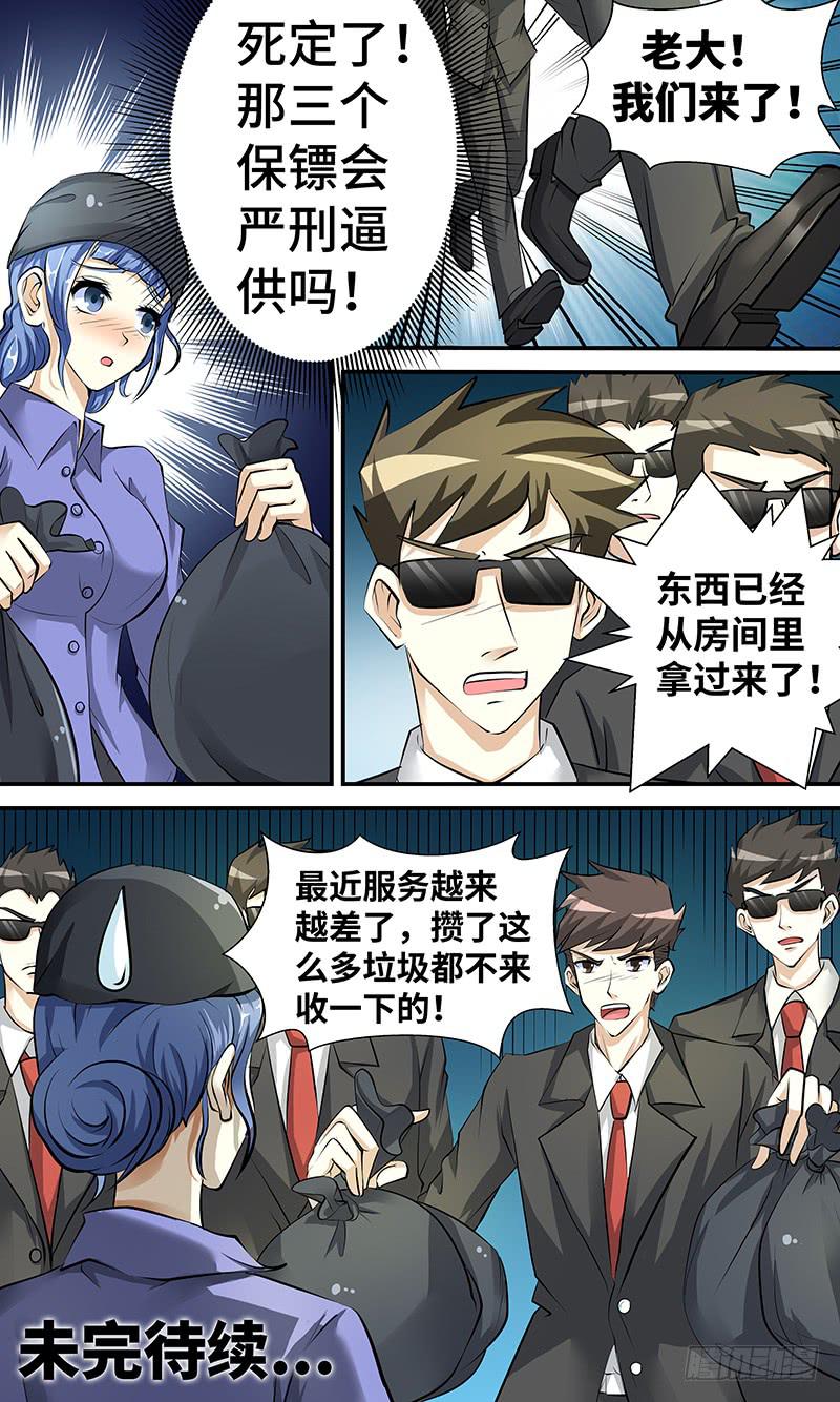 第二话 神奇的相机12