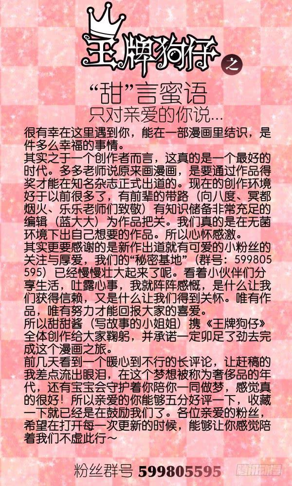 第二话 神奇的相机13