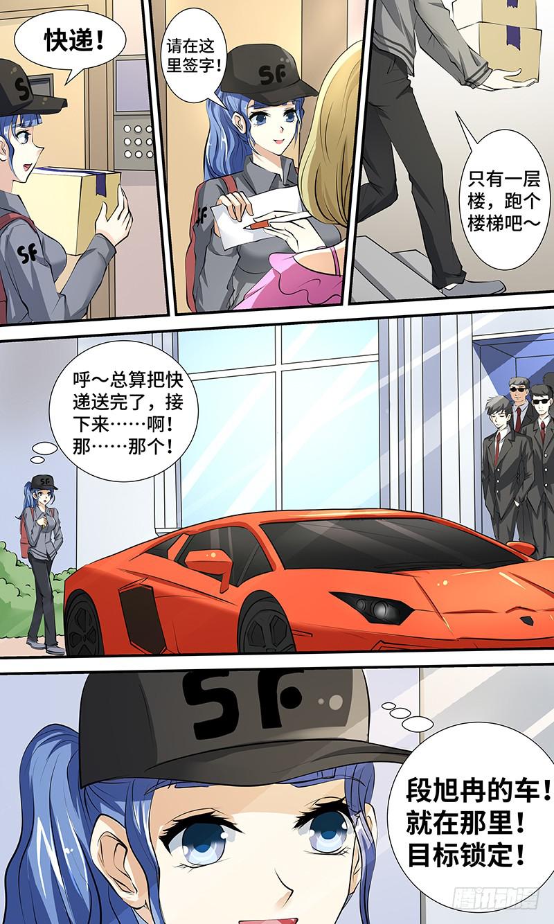 第二话 神奇的相机3