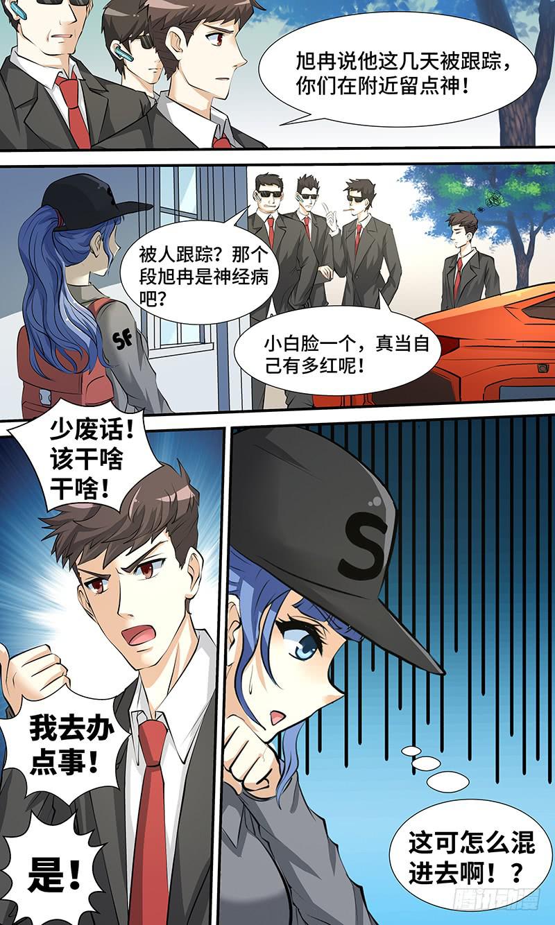 第二话 神奇的相机4
