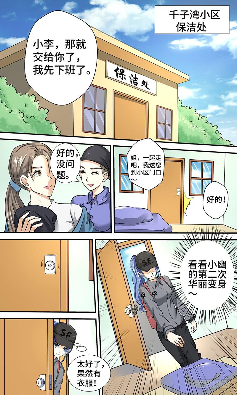 第二话 神奇的相机5