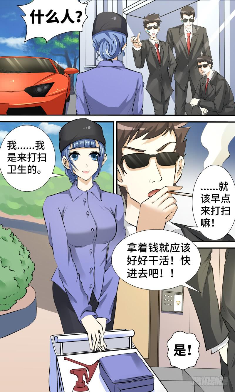 第二话 神奇的相机6