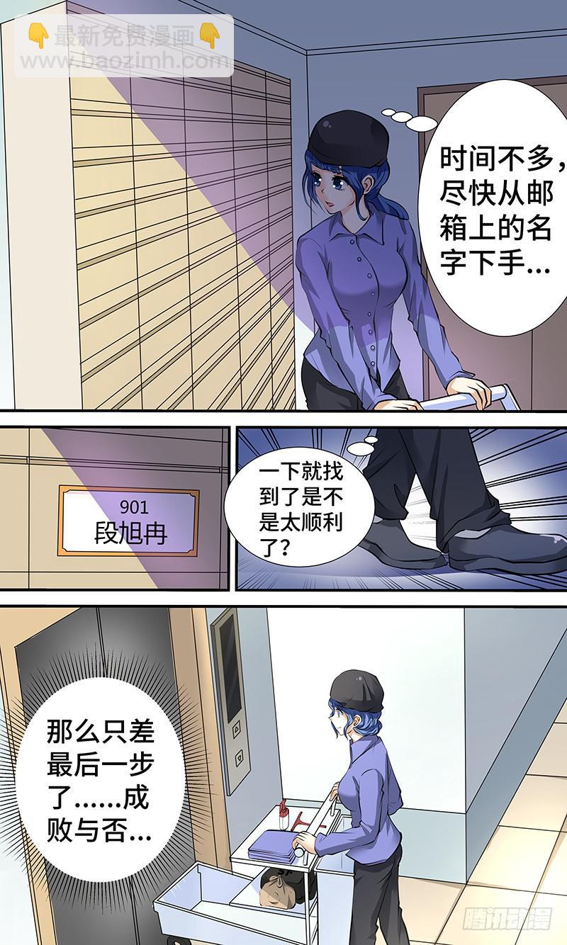 第二话 神奇的相机7