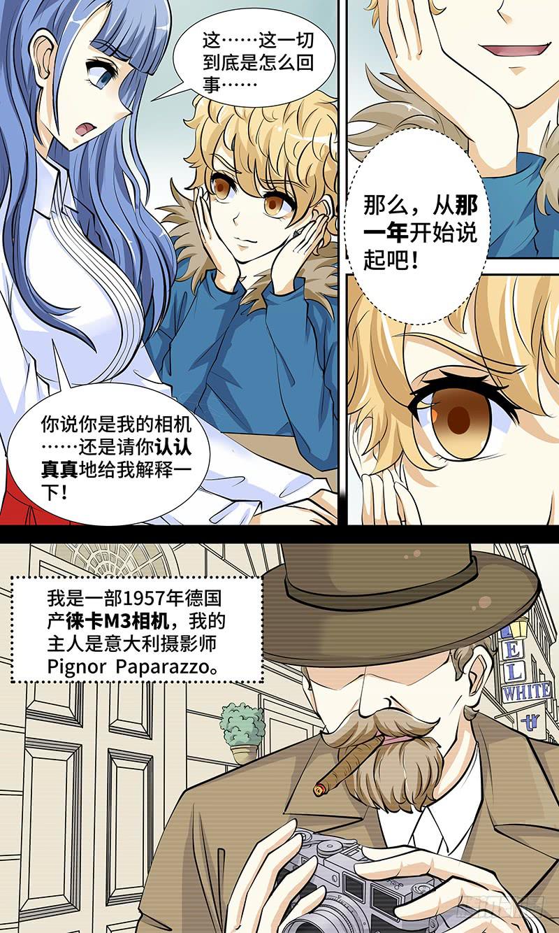 第四话 你好，风和！10