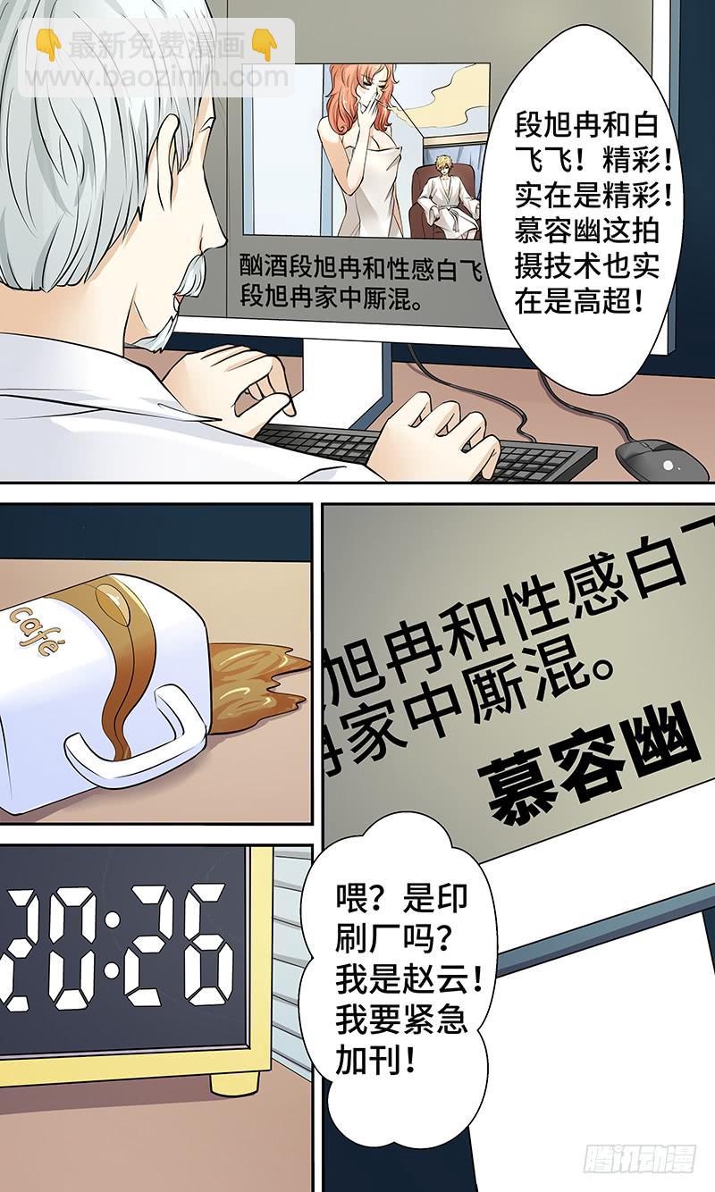第四话 你好，风和！4