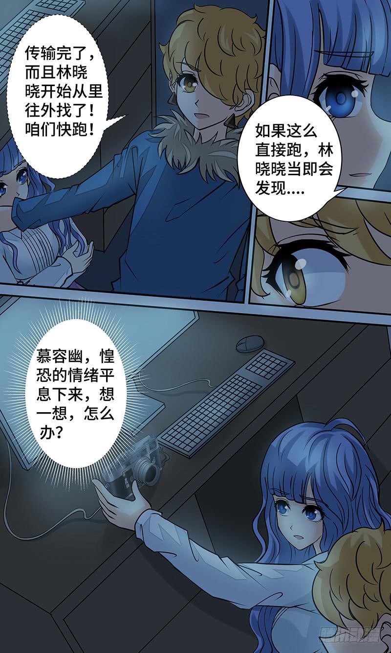 第十七话  一线生机10