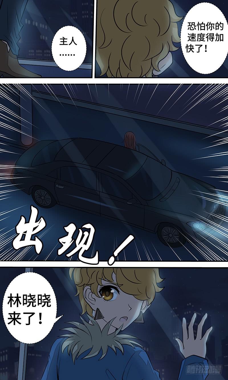 第十七话  一线生机3