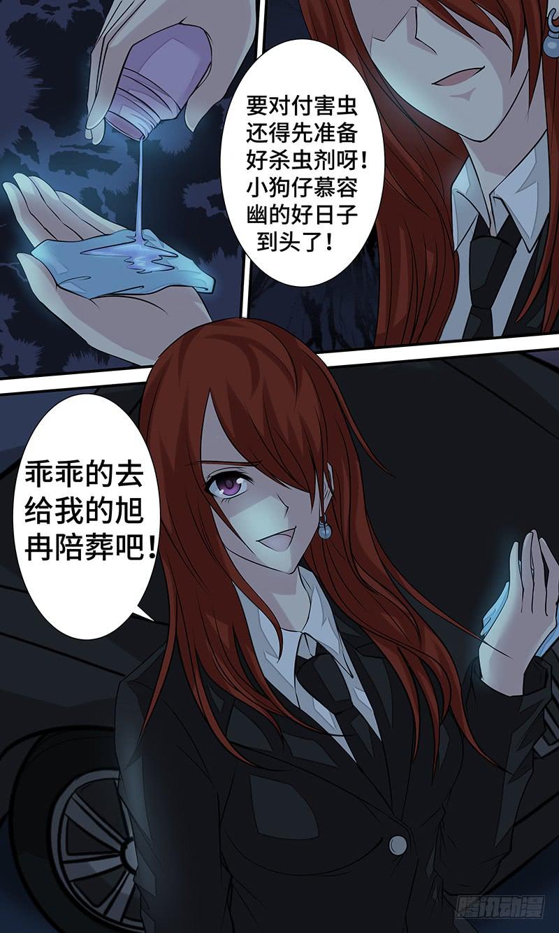 第十七话  一线生机4