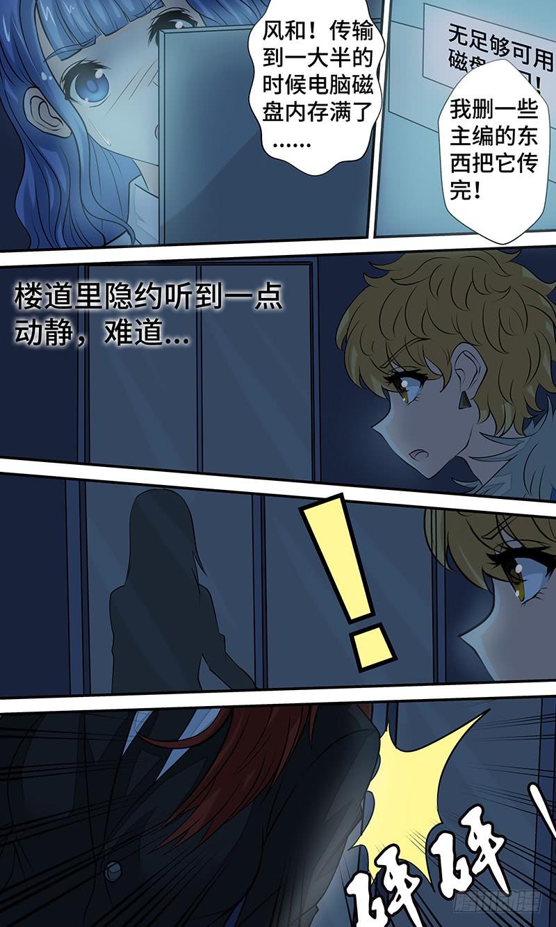 第十七话  一线生机5