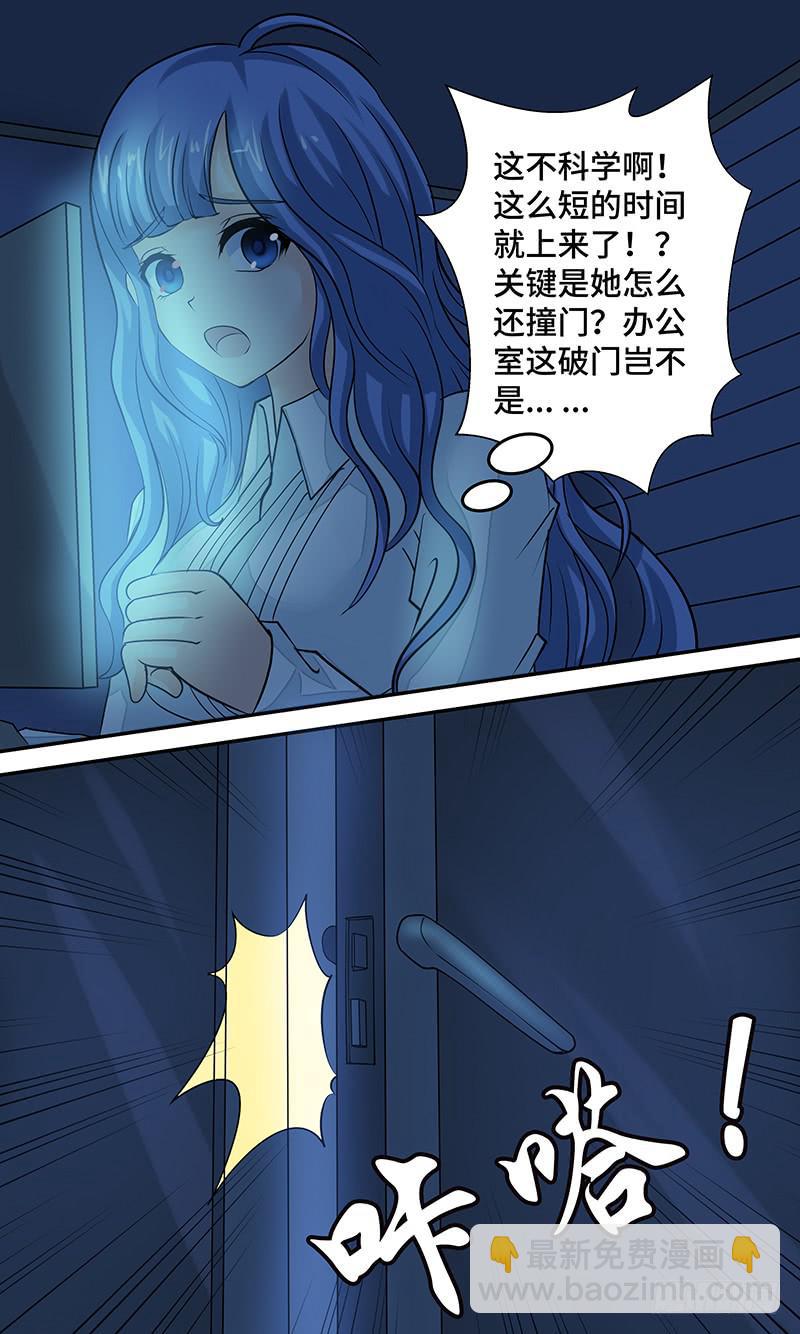 第十七话  一线生机6
