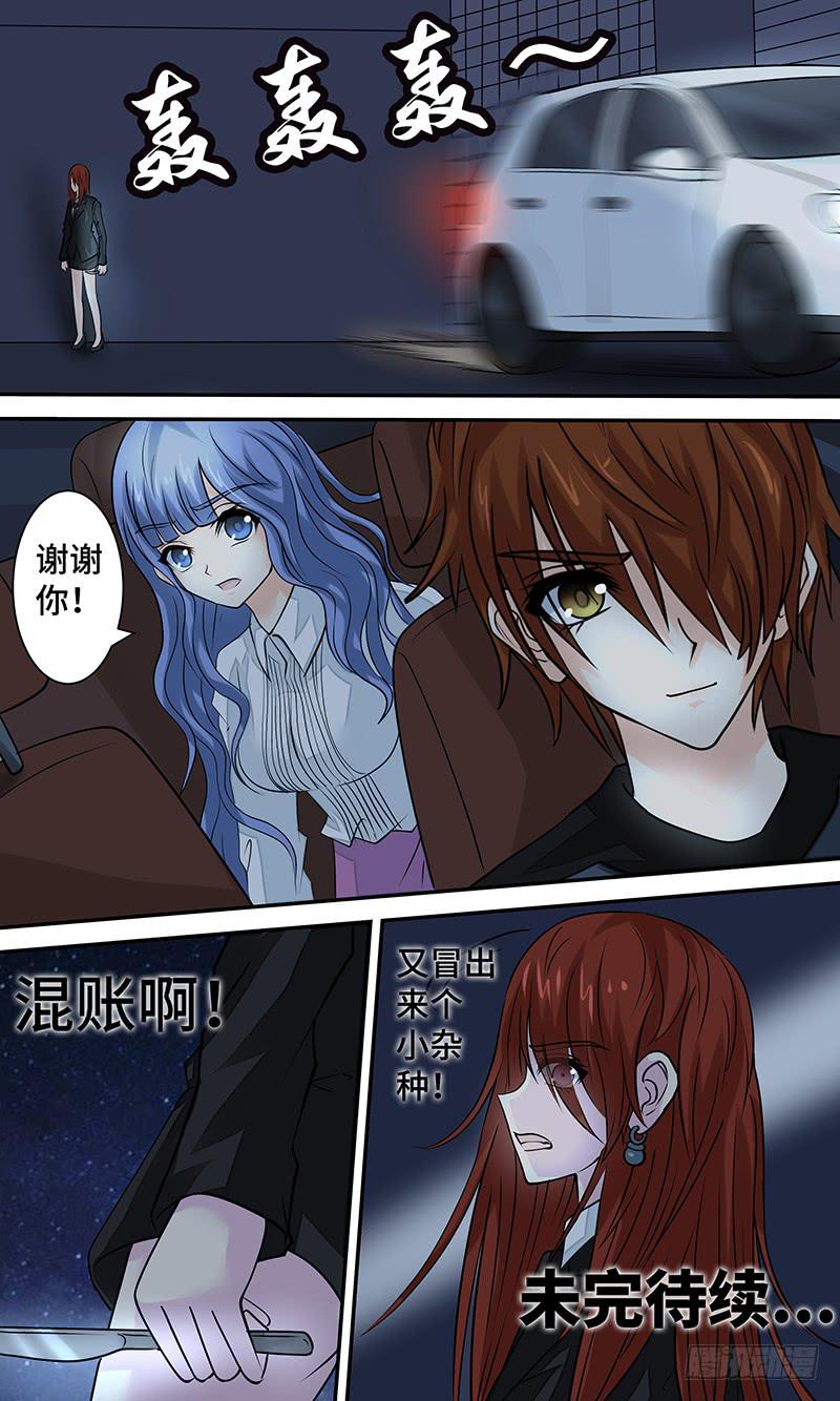第十九话 失散·遇见12