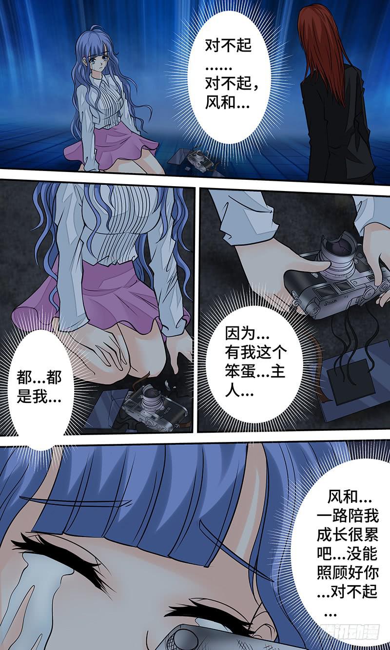 第十九话 失散·遇见3