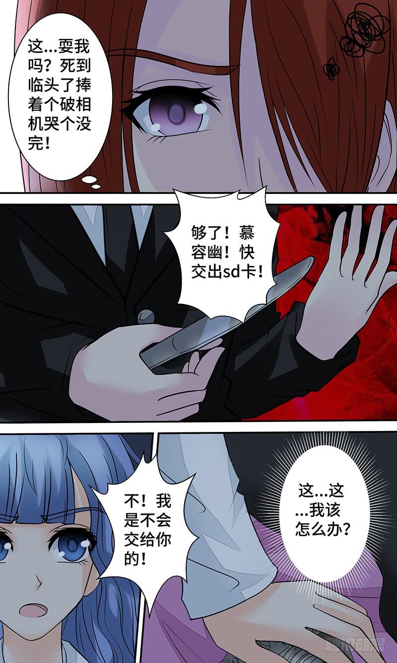 第十九话 失散·遇见4