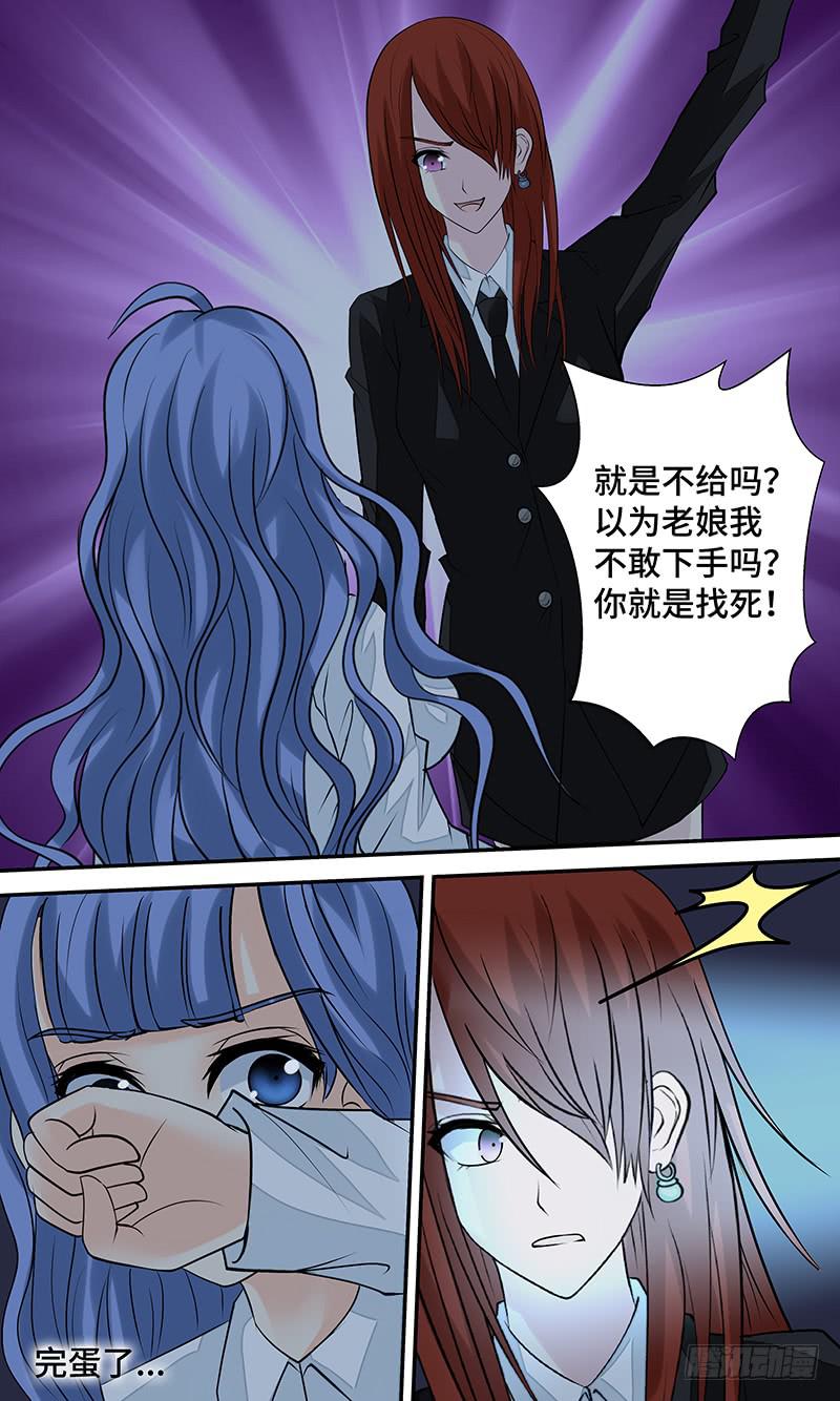 第十九话 失散·遇见8