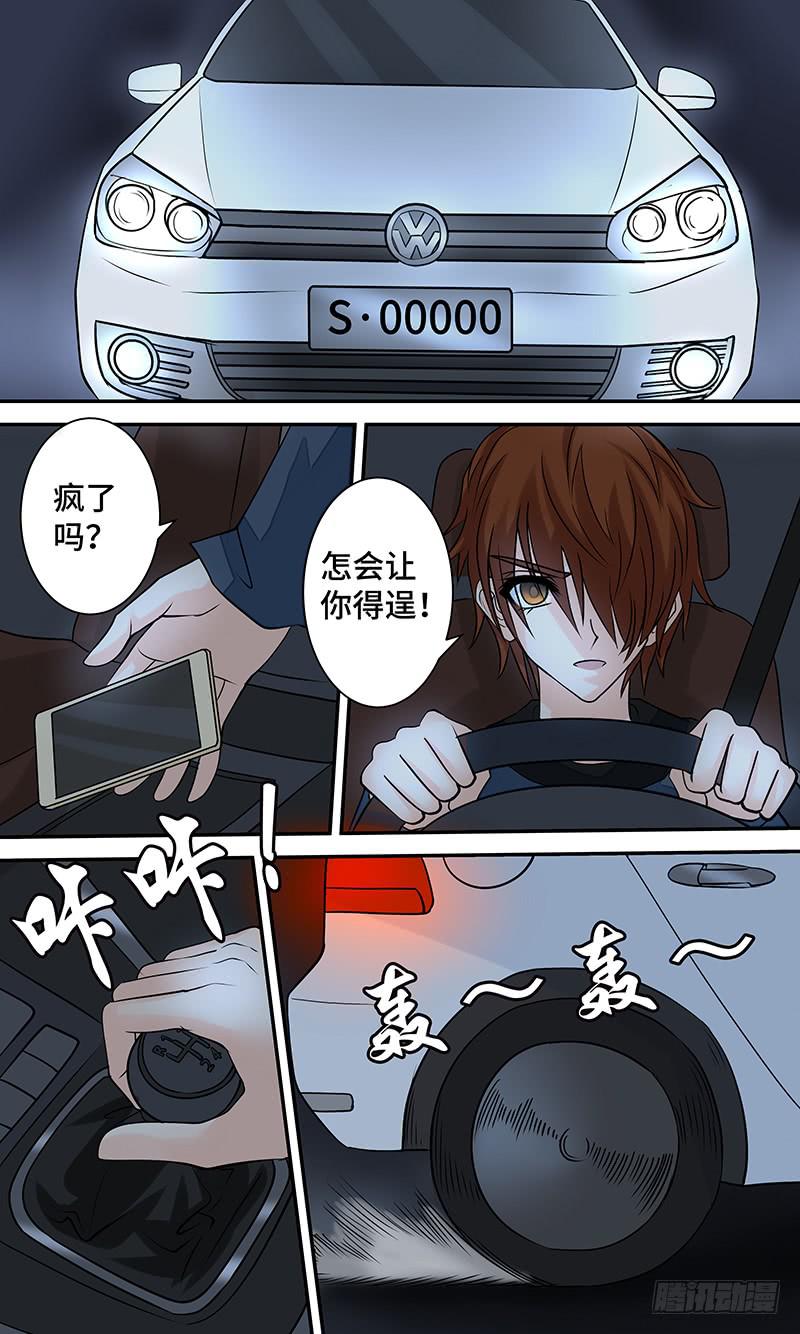 第十九话 失散·遇见9