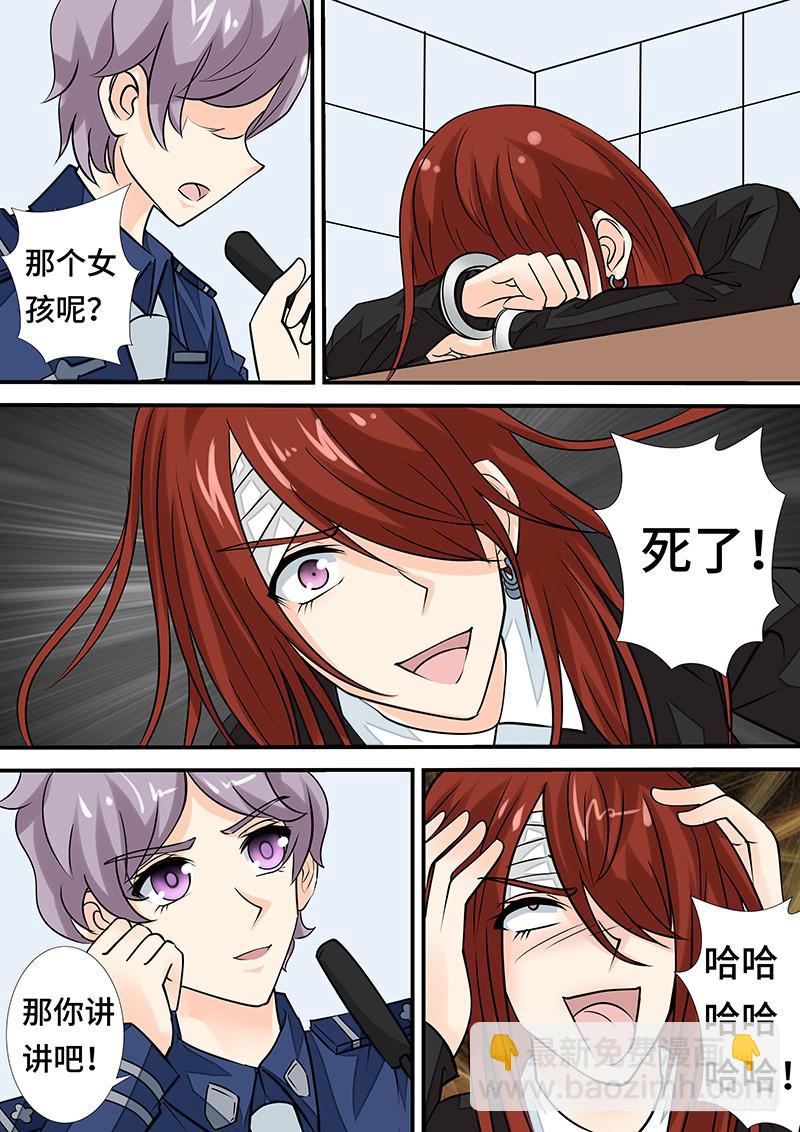 第二十三话 无人审判6