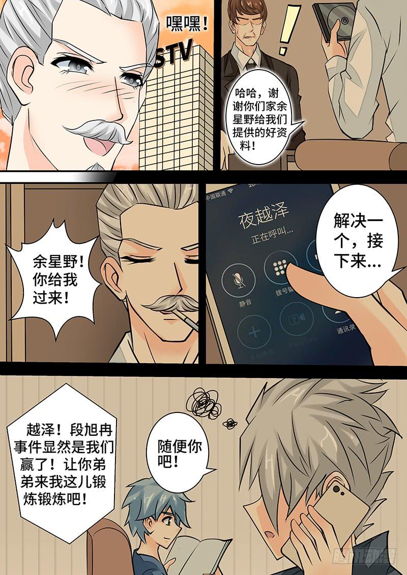 第二十五话 关于选题10