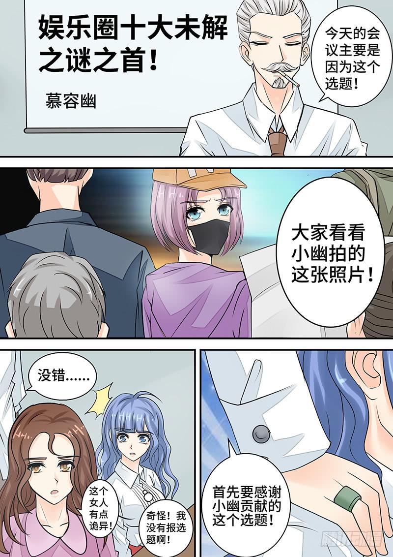第二十五话 关于选题11