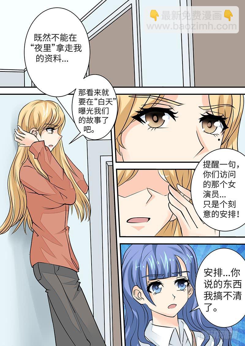 第三十五话 第二种记忆1