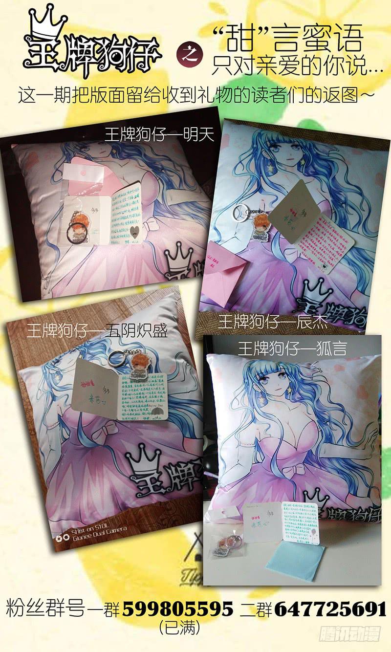 第三十五话 第二种记忆11