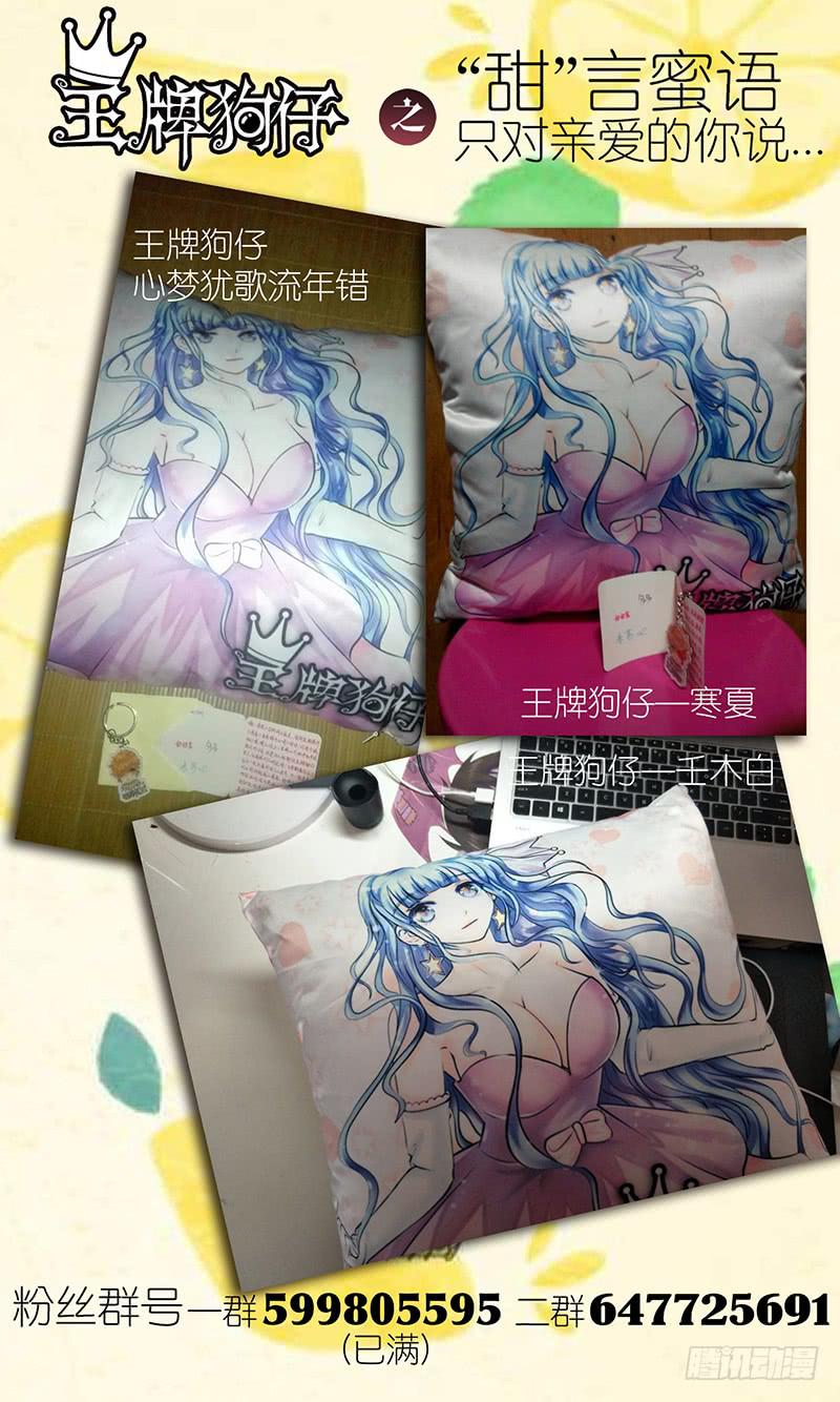 第三十五话 第二种记忆12
