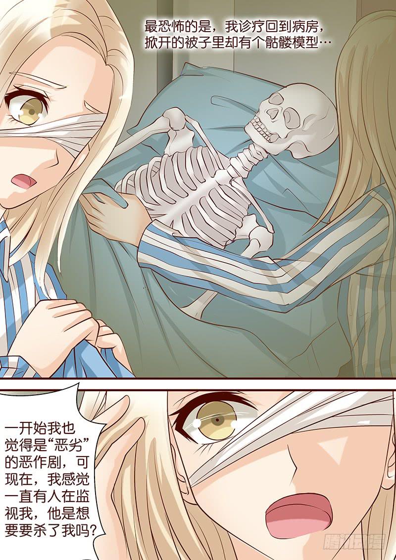 第四十八话 暗潮涌动4